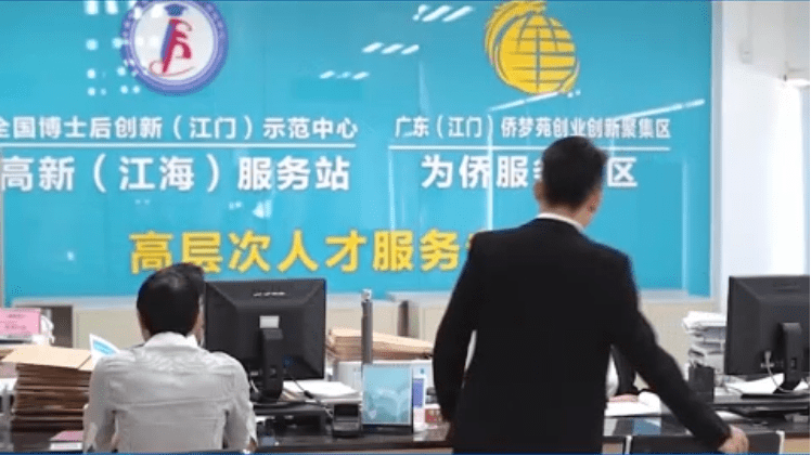 江門“僑夢苑” 華僑華人的健康咨詢“夢工廠”