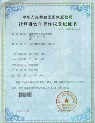 ATER布局知識產權計劃，