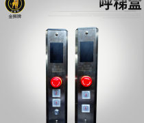 雜貨電梯配件采購(gòu)全攻略 最新報(bào)價(jià)、企業(yè)名錄與熱賣(mài)促銷(xiāo)一網(wǎng)打盡